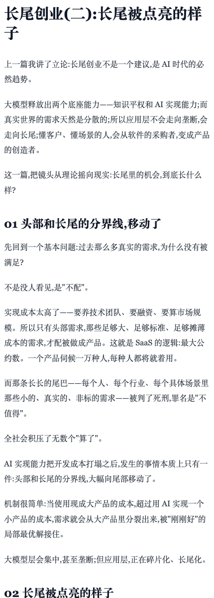 Uploadweixin 公众号排版 截图 1