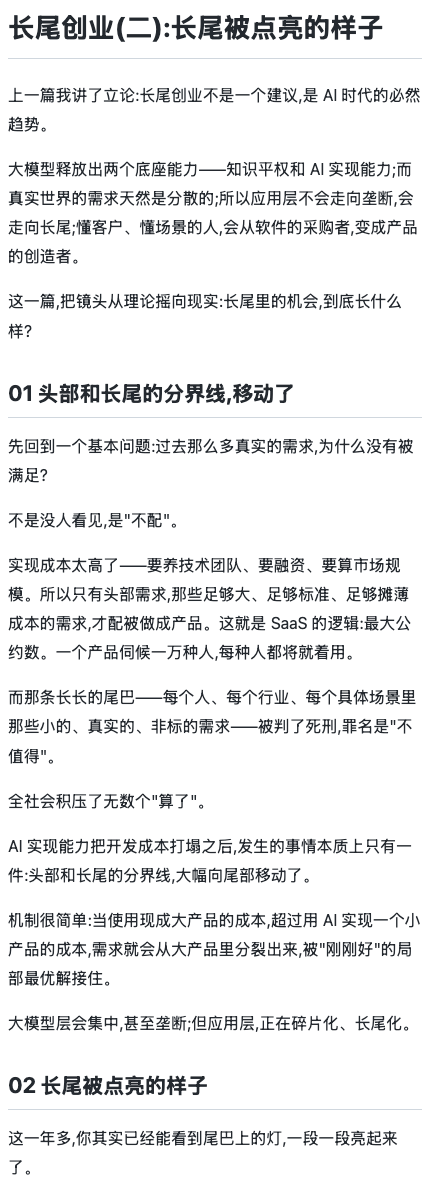 Uploadweixin 公众号排版 截图 2