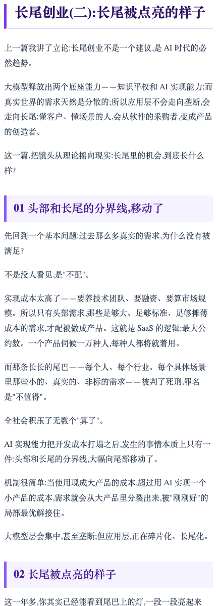 Uploadweixin 公众号排版 截图 3