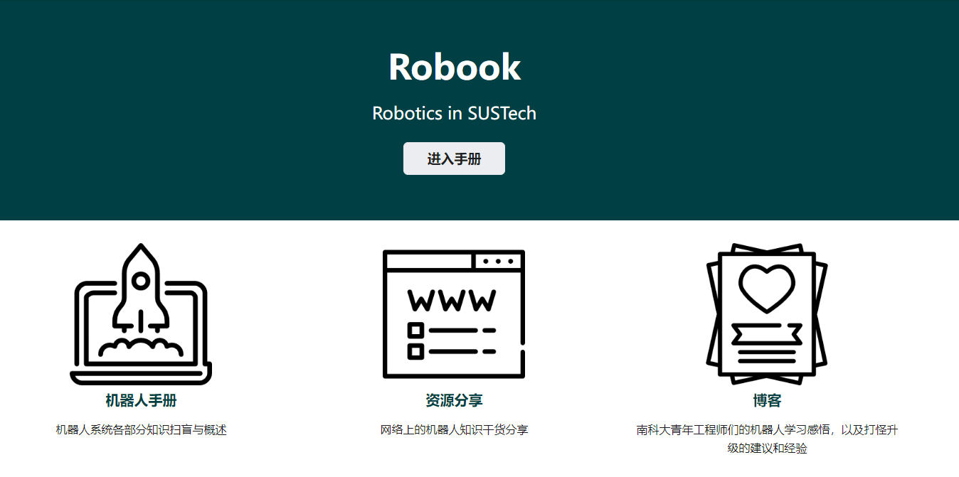 robook_home