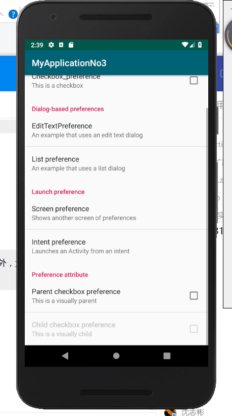 GitHub - BarongDog/Android_Test_04_PreferenceFragment: PreferenceFragment