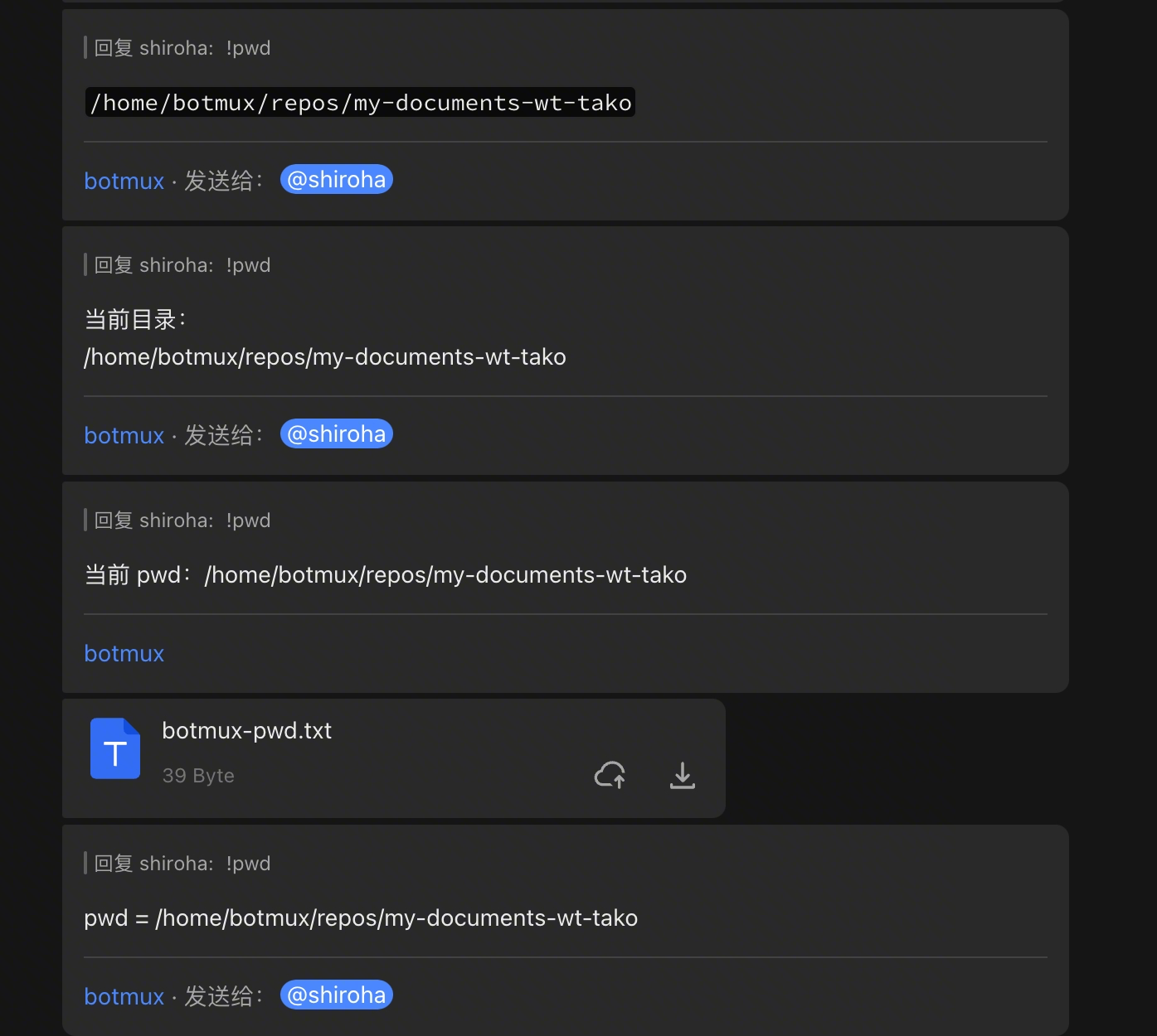 无可见输出导致重复发送