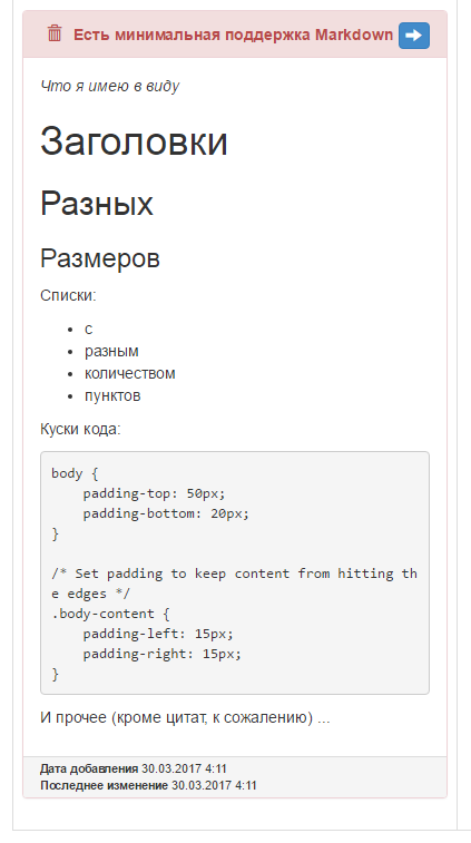 GitHub - BastardFat/agile-board: Тестовое задание