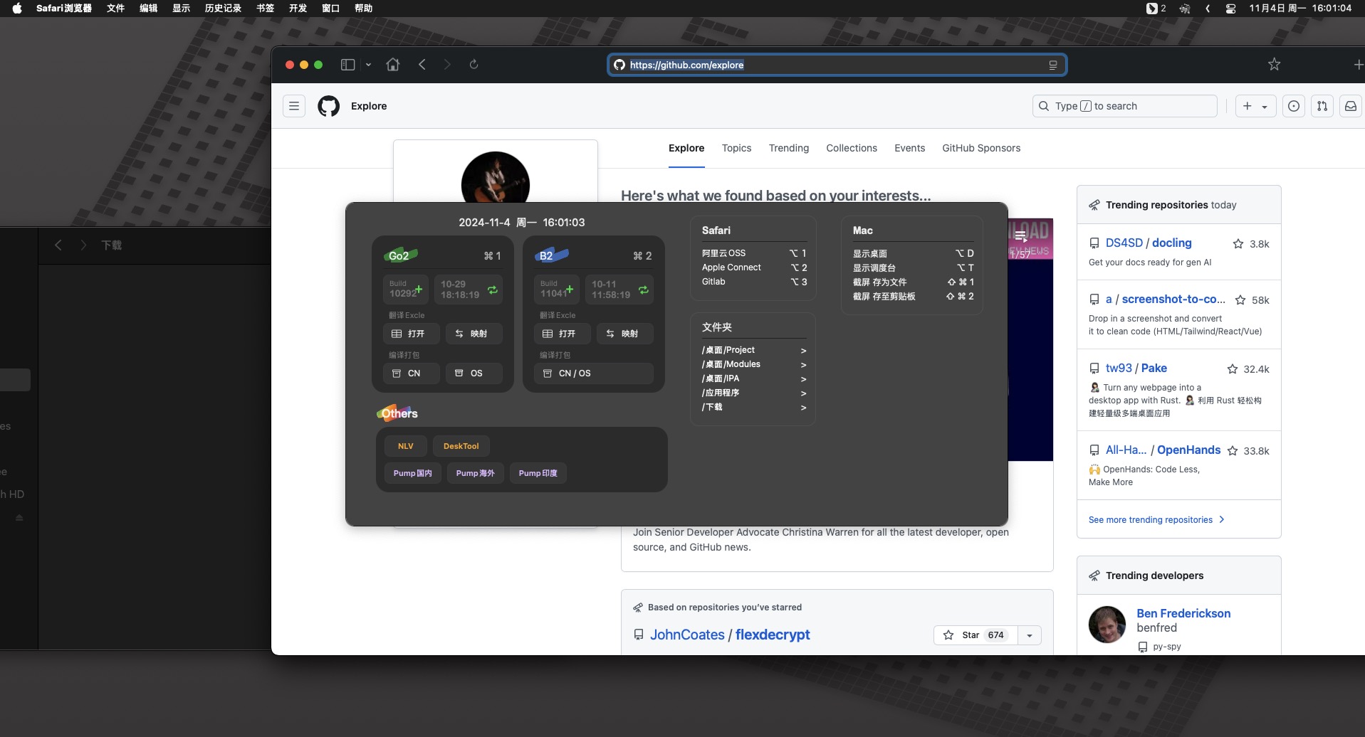 GitHub - Baymax0/MacDeskTool: Mac端，状态栏日常小工具 · GitHub