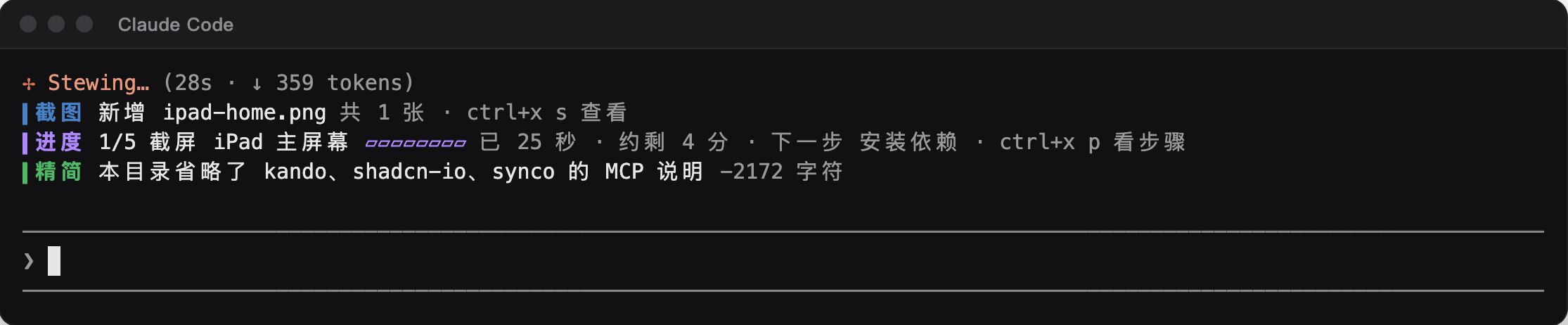 ctx-slimpreview