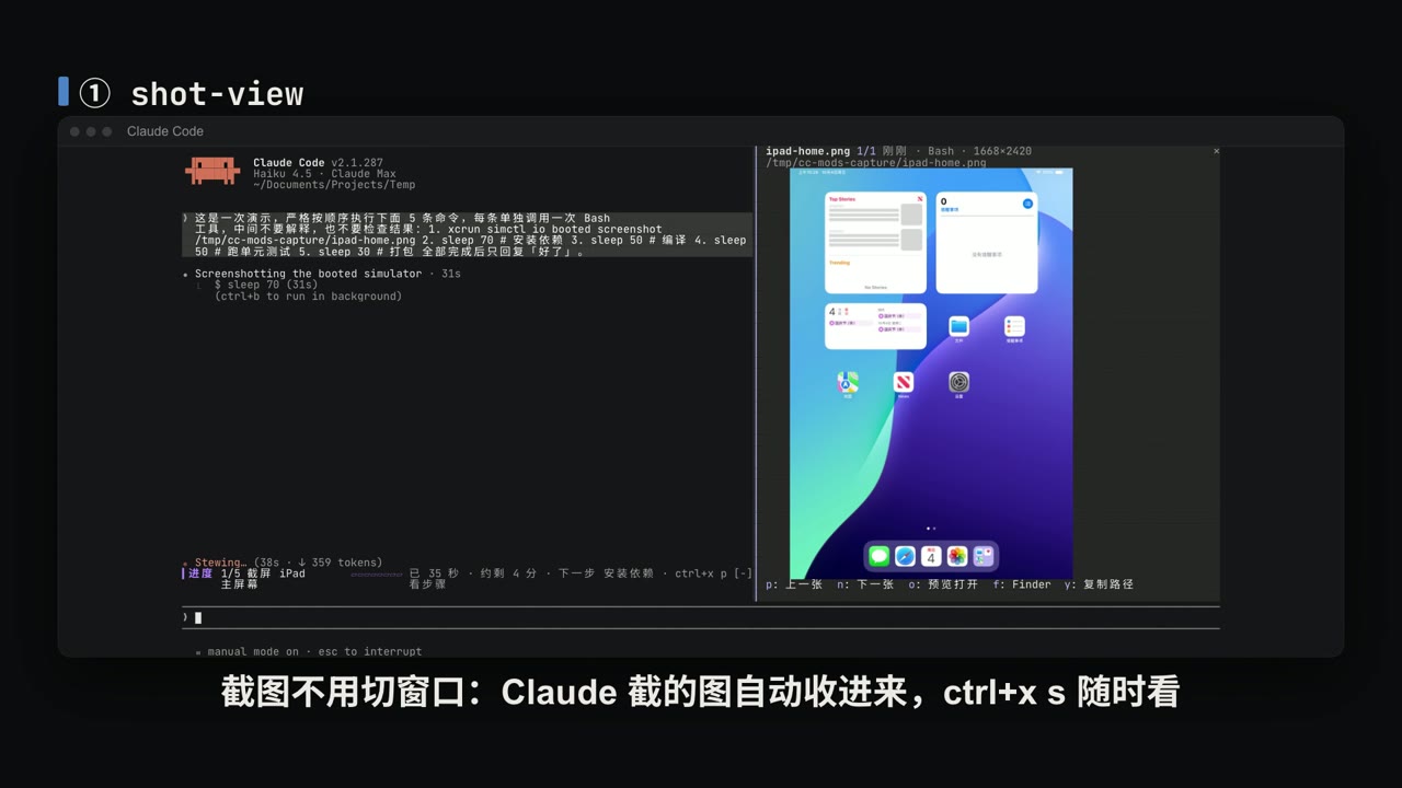 cc-mods 介绍视频