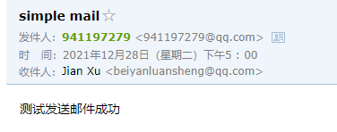 image-20211230141013554