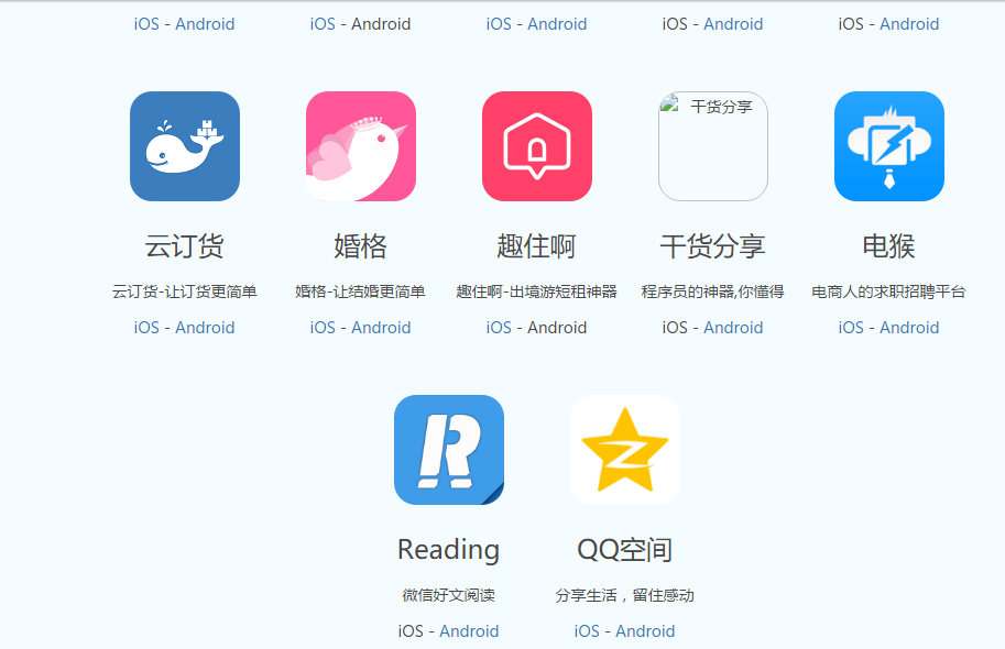 案例图片