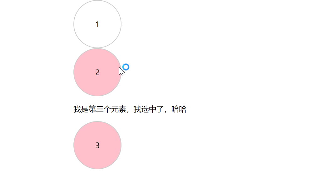 案例3
