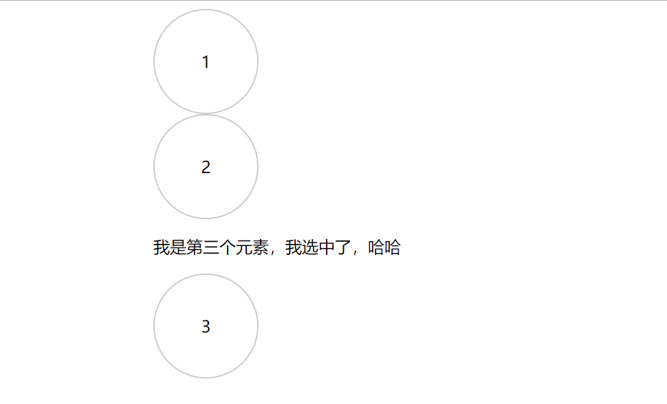 案例4