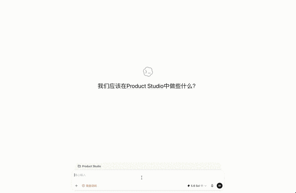 在 Codex 对话中打开 Ambient Project Panel 并拖动工作项