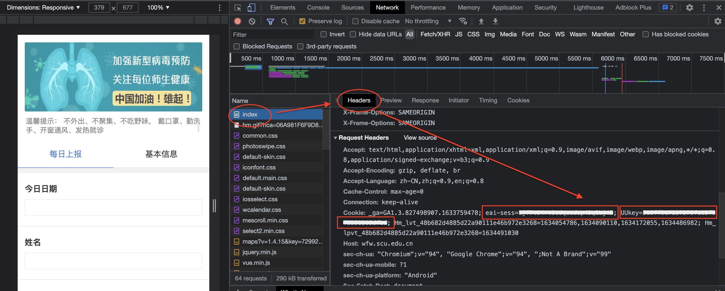 GitHub - Benjamin-Fairy/checkin_1