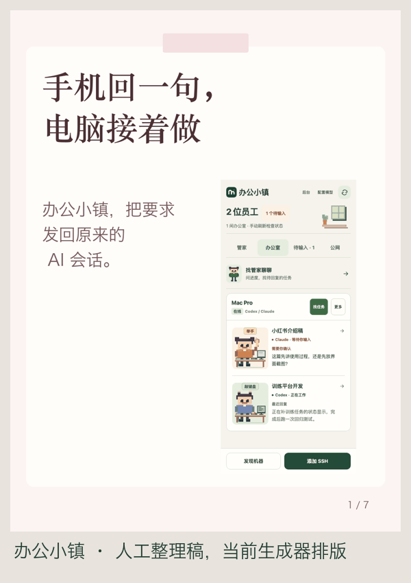 图文示例按顺序轮播