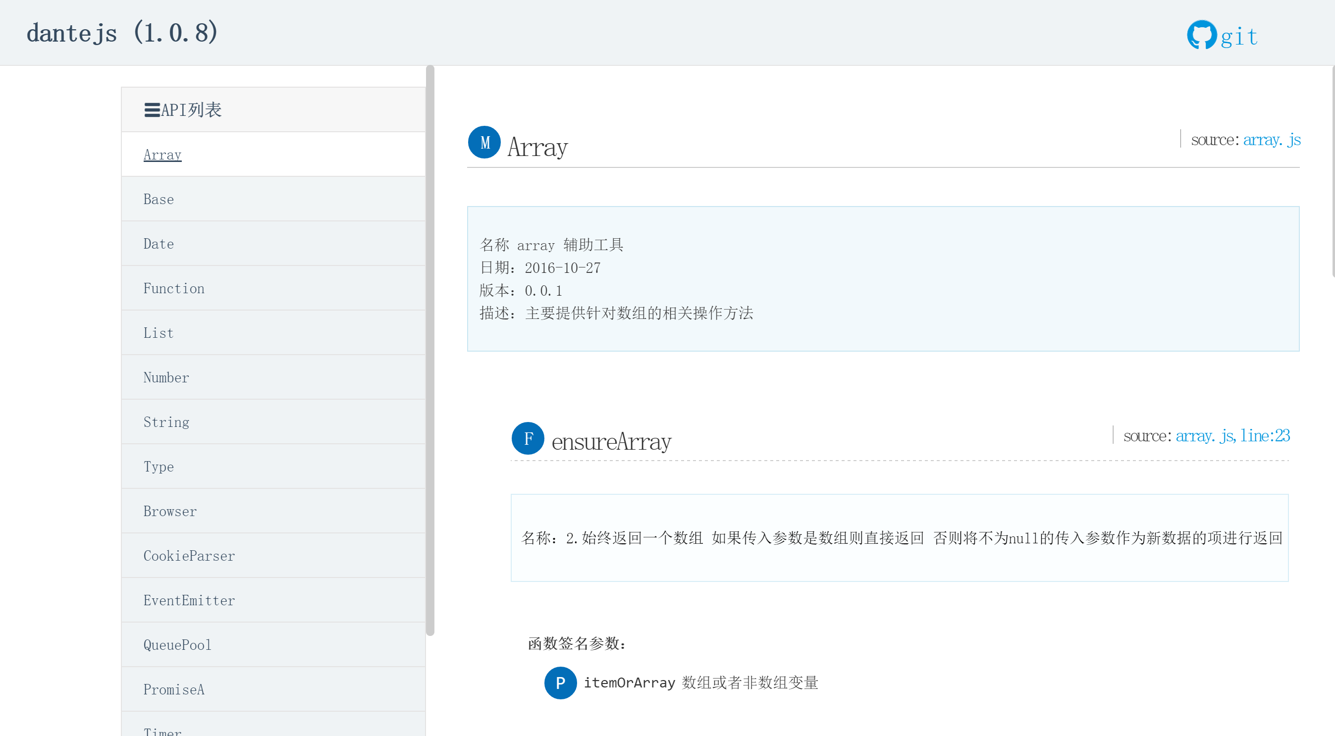 GitHub - Beven91/watson-doc: A js doc generator 文档生成工具