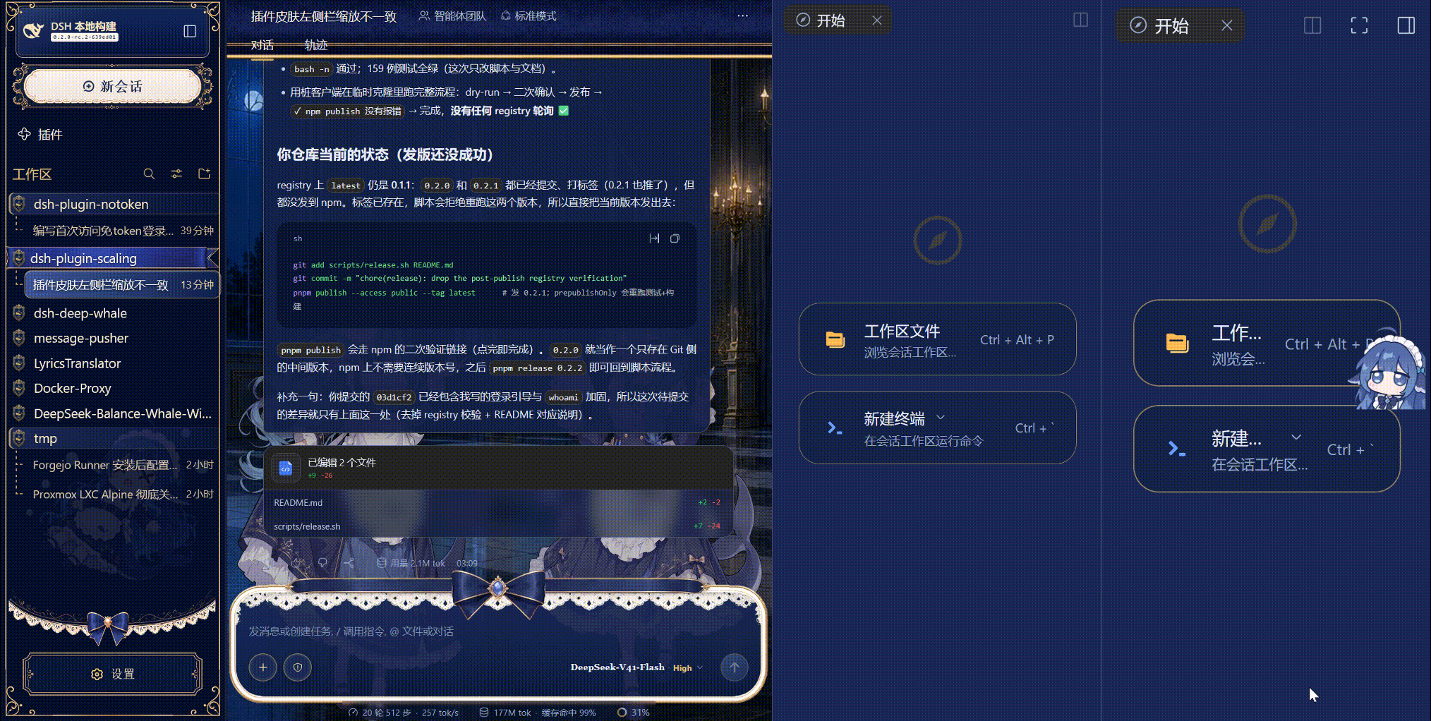 alt text