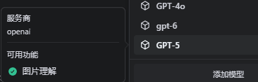 model mapping effects