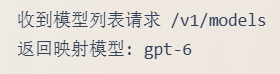 received list request