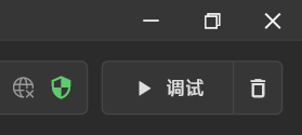 reqable debug mode off