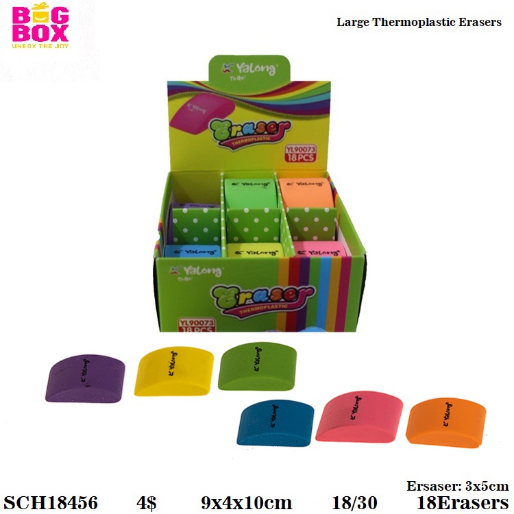 Erasers + Sharpener SCH18456