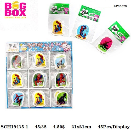 Erasers + Sharpener SCH19475-1