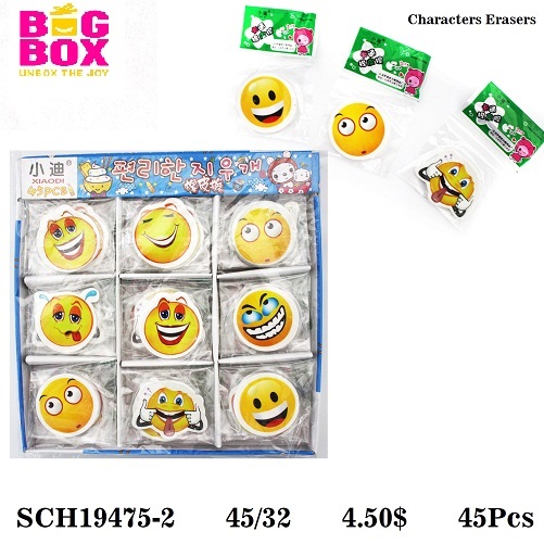 Erasers + Sharpener SCH19475-2