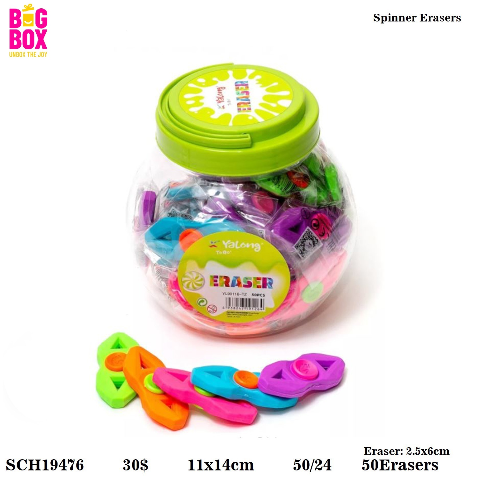 Erasers + Sharpener SCH19476