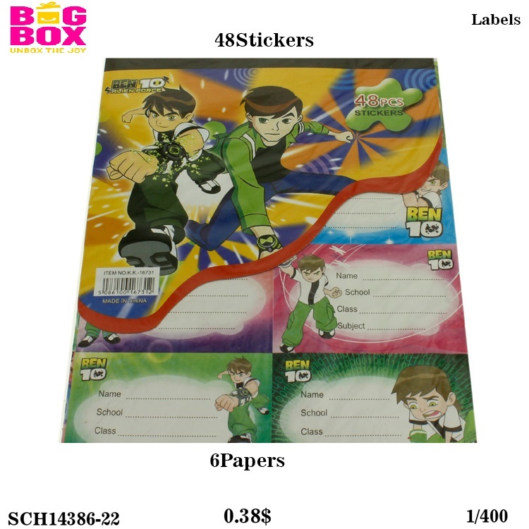 School Label SCH14386-22