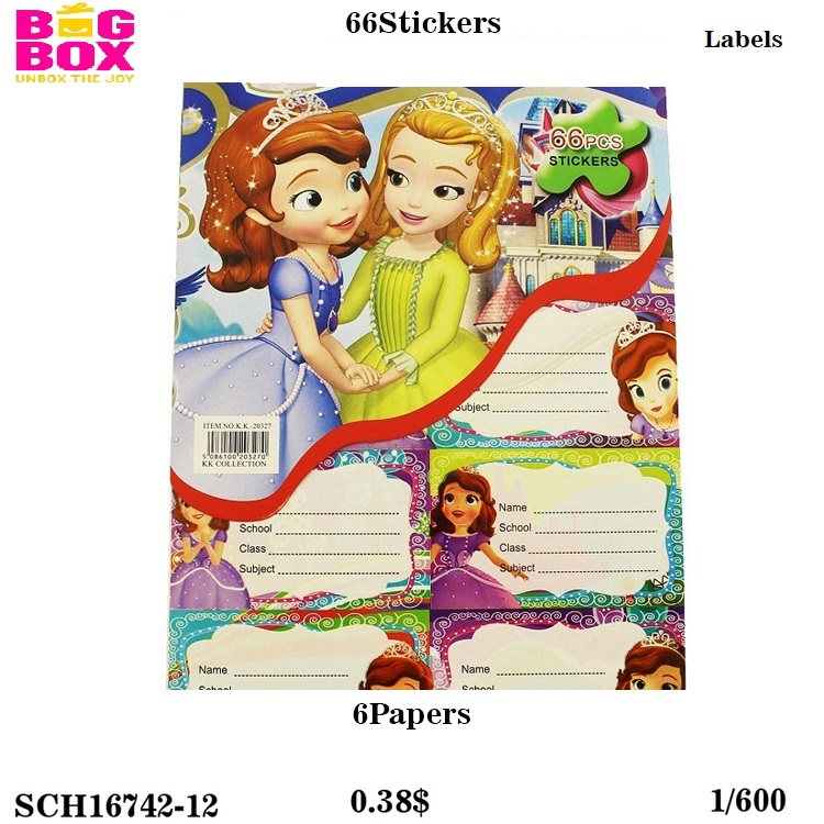 School Label SCH16742-12