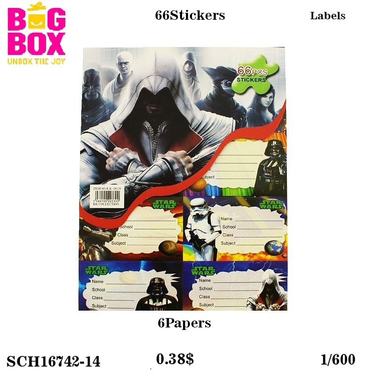 School Label SCH16742-14