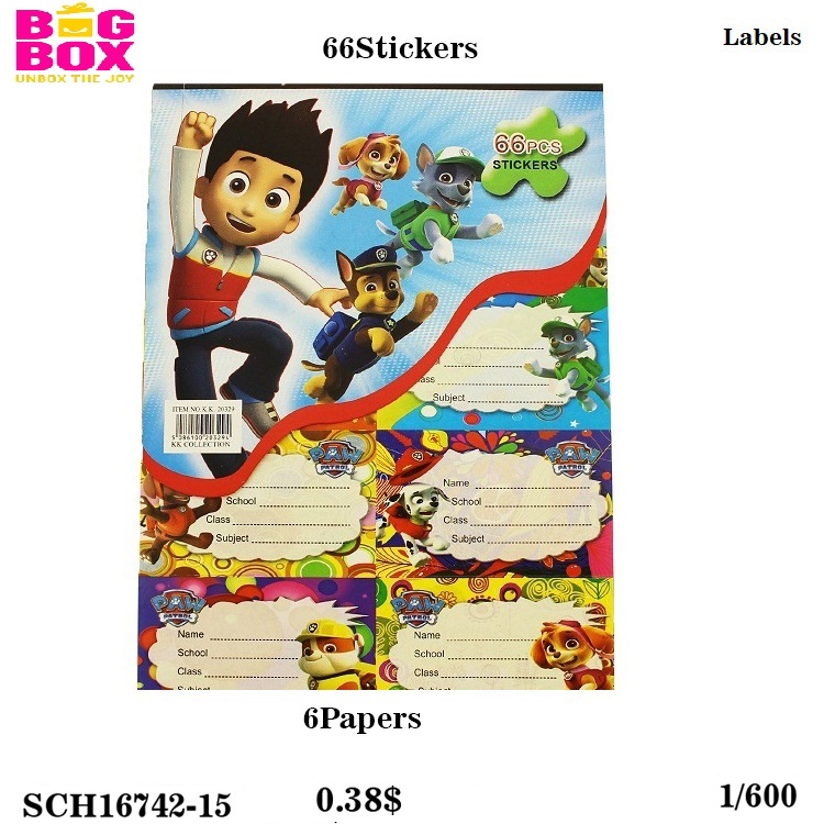 School Label SCH16742-15