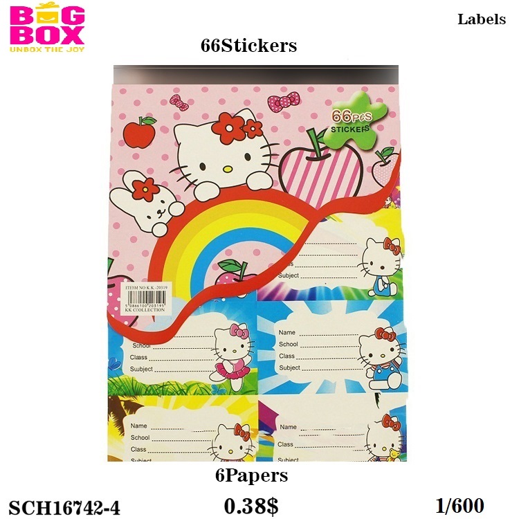 School Label SCH16742-4
