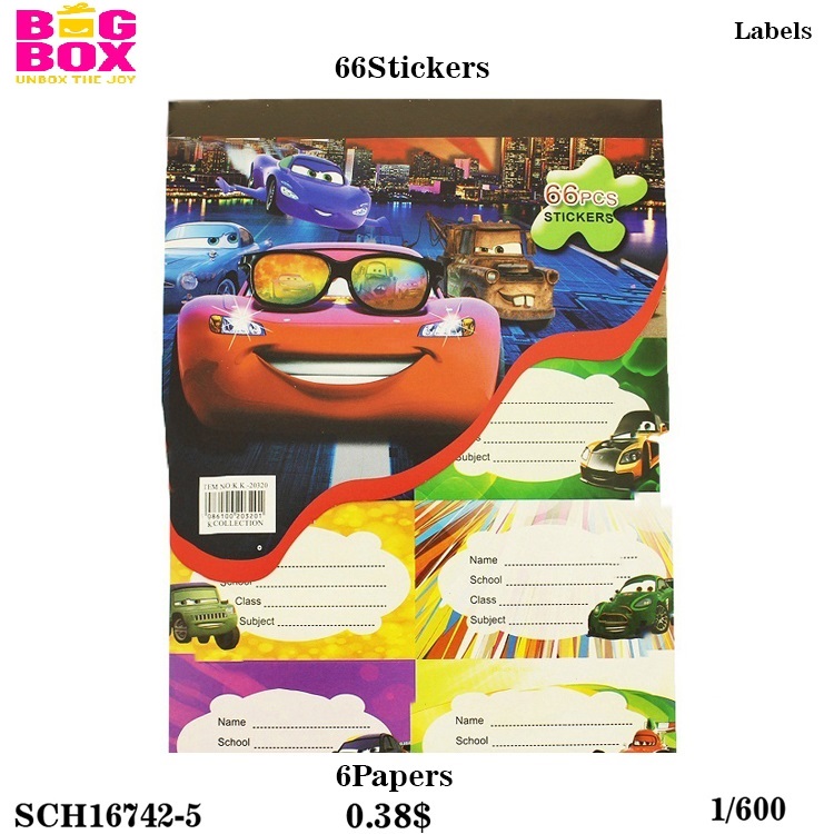 School Label SCH16742-5
