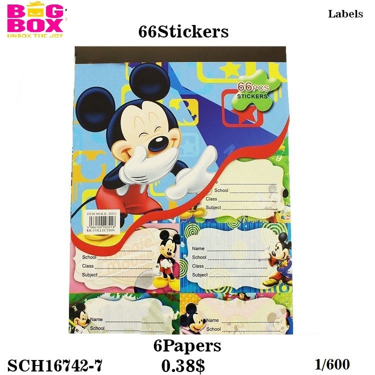 School Label SCH16742-7