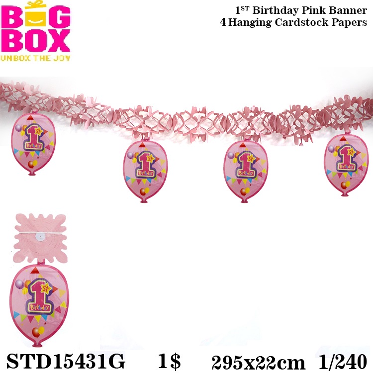 1st Birthday Theme STD15431G