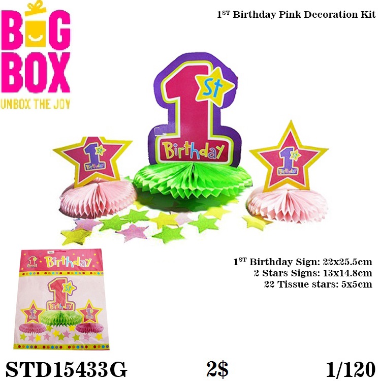 1st Birthday Theme STD15433G