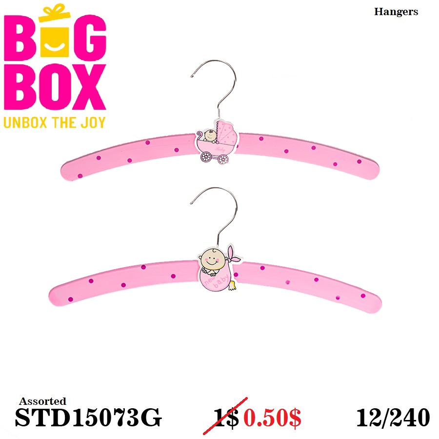 New Baby Born Theme STD15073G