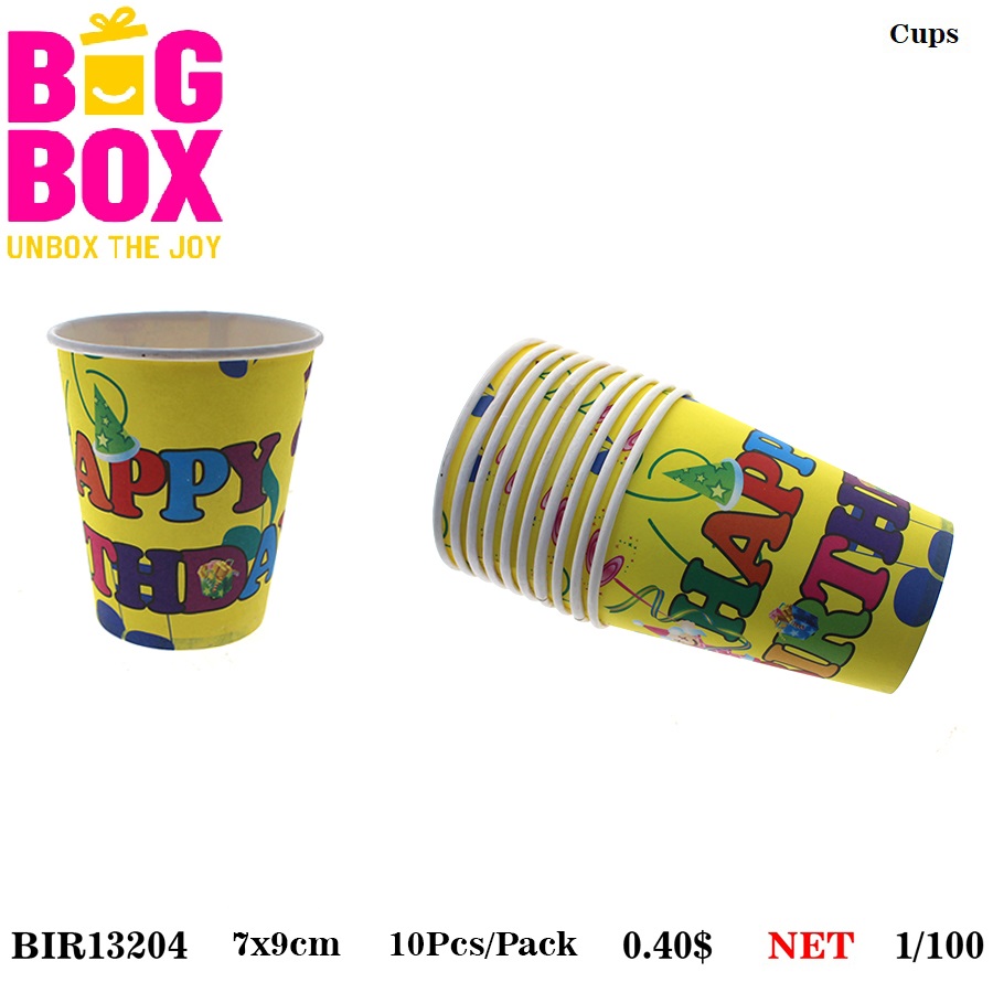 Yellow Balloons Theme BIR13204