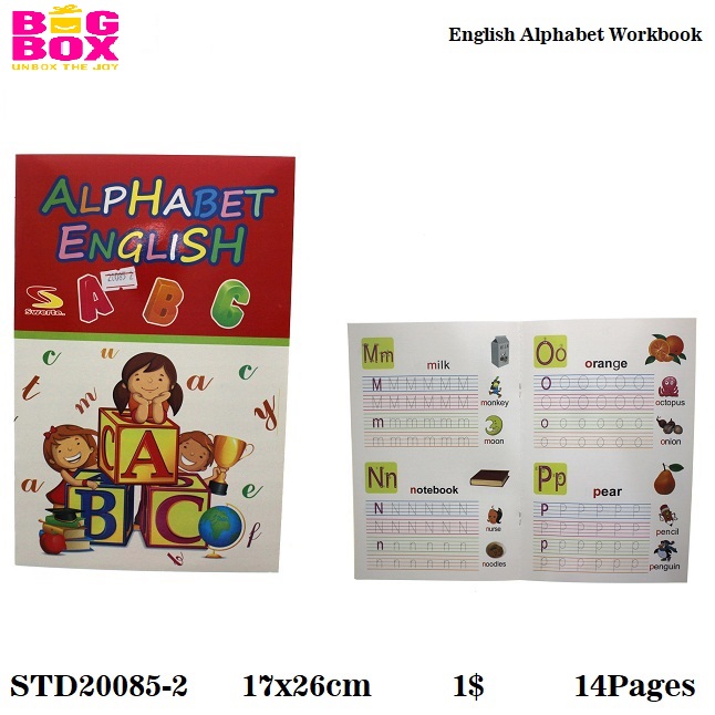 Educational & Actvity Books STD20085-2