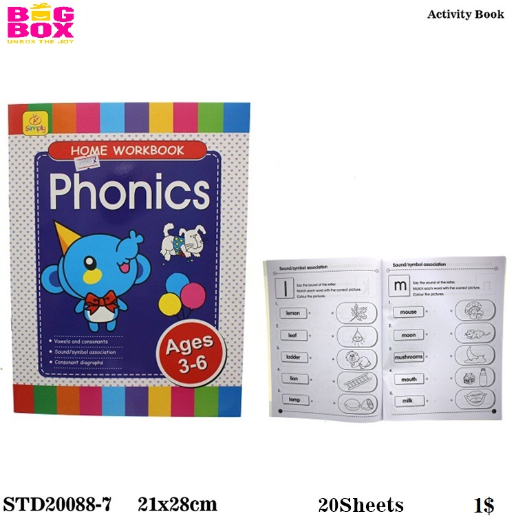 Educational & Actvity Books STD20088-7