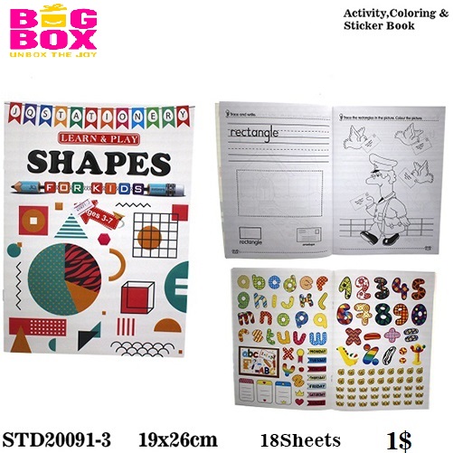 Educational & Actvity Books STD20091-3