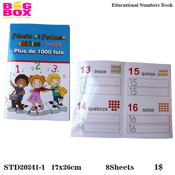Educational & Actvity Books STD20241-1