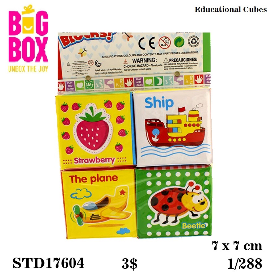 Stress Ball STD17604