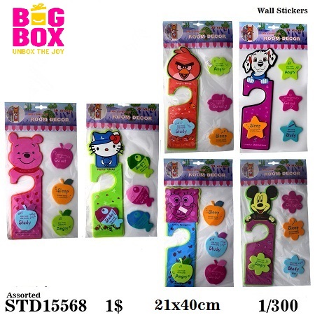 Wall Stickers STD15568