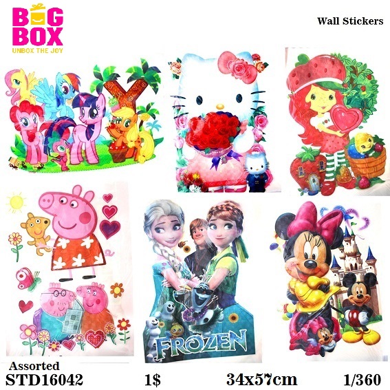 Wall Stickers STD16042