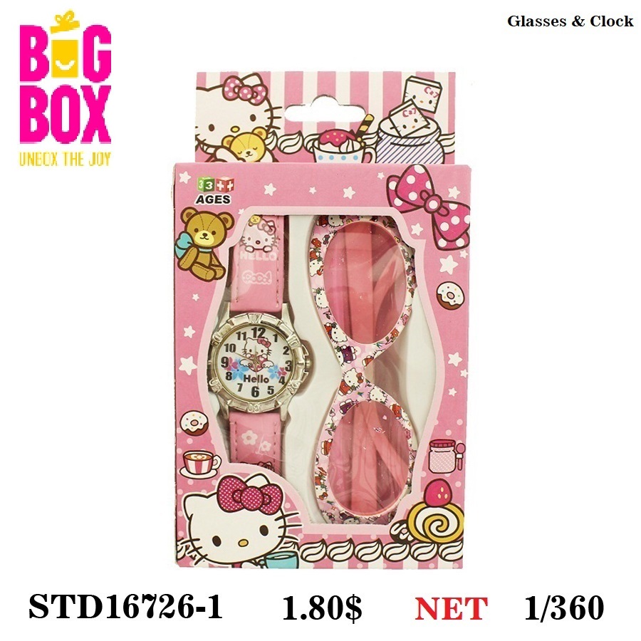 Wallets, Watches, Sun Glasses, Jump Rop For Kids STD16726-1