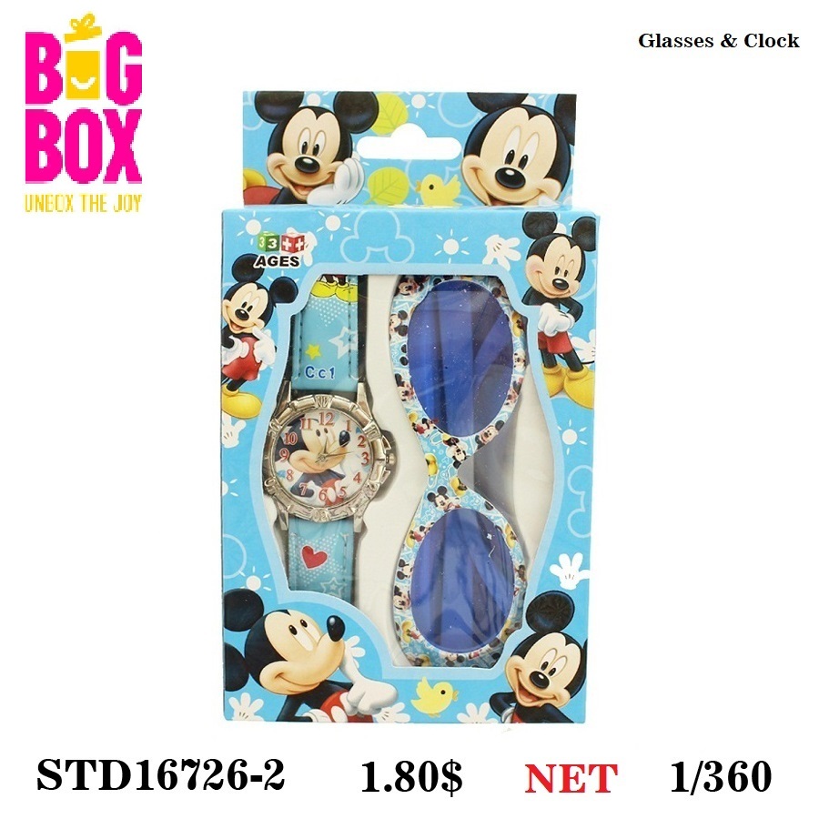 Wallets, Watches, Sun Glasses, Jump Rop For Kids STD16726-2