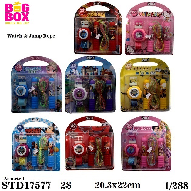 Wallets, Watches, Sun Glasses, Jump Rop For Kids STD17577