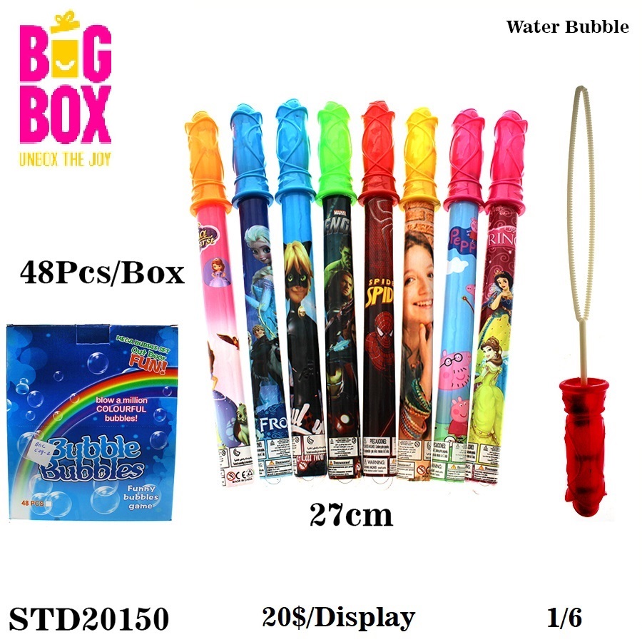 Water Bubble STD20150