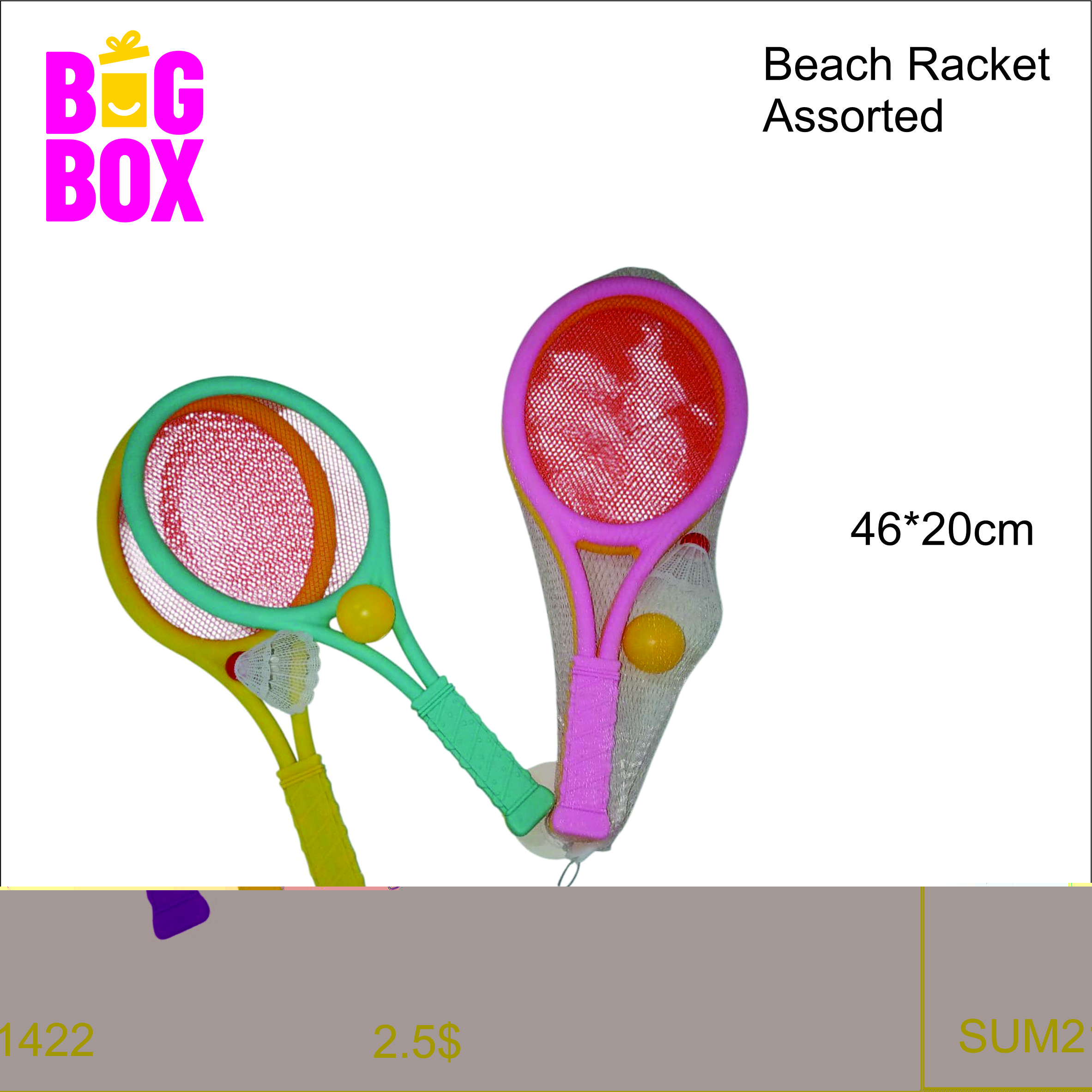 Beach Rackets SUM21422
