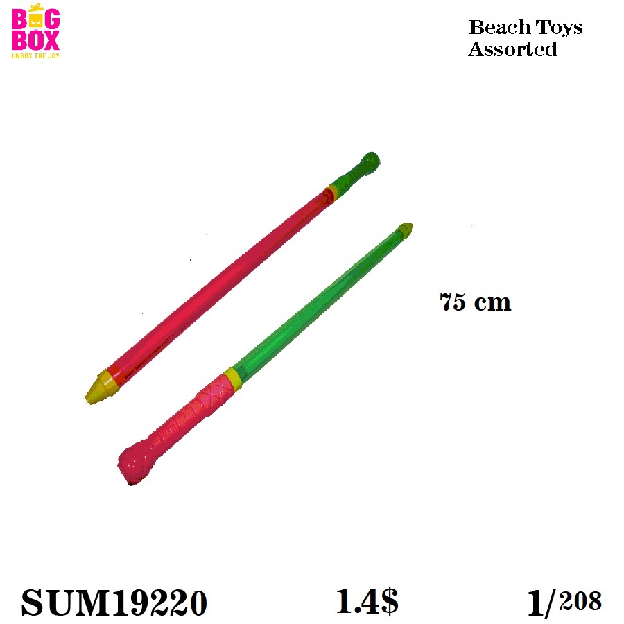 Water Guns, Balls & Toys SUM19220